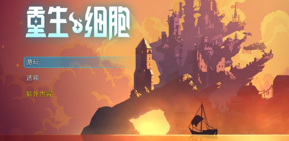 在家无聊好玩的手机游戏推荐